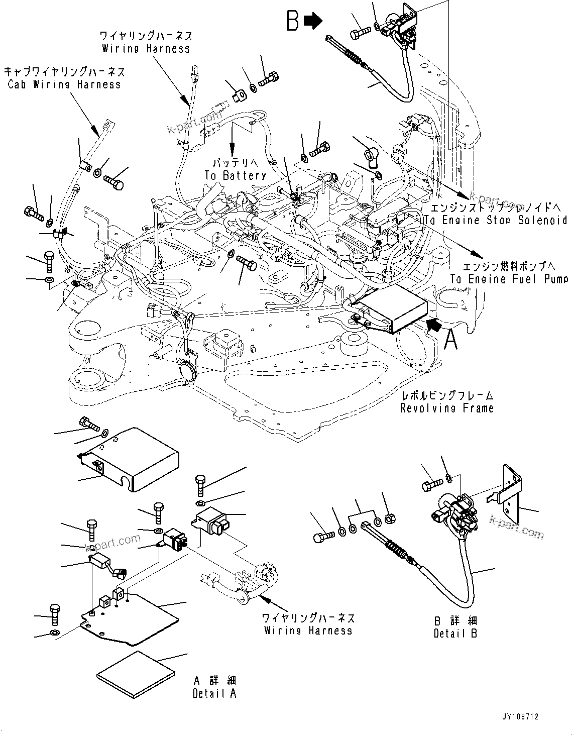 Komatsu parts book diagram for PC25MR-5 S/N 26001-UP: WIRING HARNESS, RELAY BOX (WITH BATTERY DISCONNECT SWITCH, ARM CRANE)(#25001-)