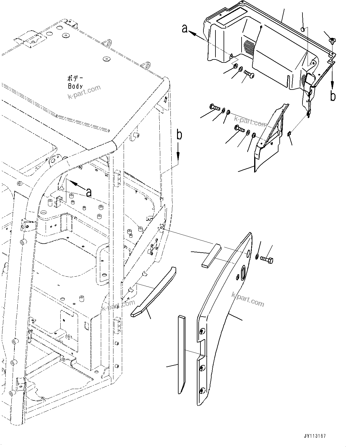 Komatsu parts book diagram for PC25MR-5 S/N 26001-UP: CAB, REAR COVER (WITH ARM CRANE)(#26001-)