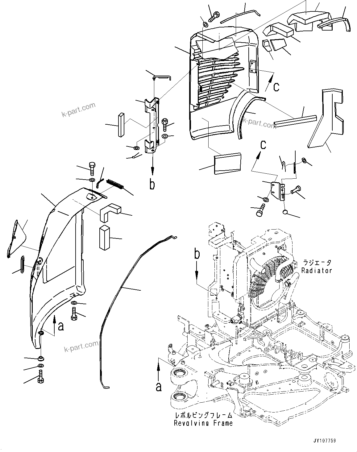 Komatsu parts book diagram for PC25MR-5 S/N 26001-UP: SIDE COVER R.H., (1/2) (WITH ROPS CAB)(#25001-)