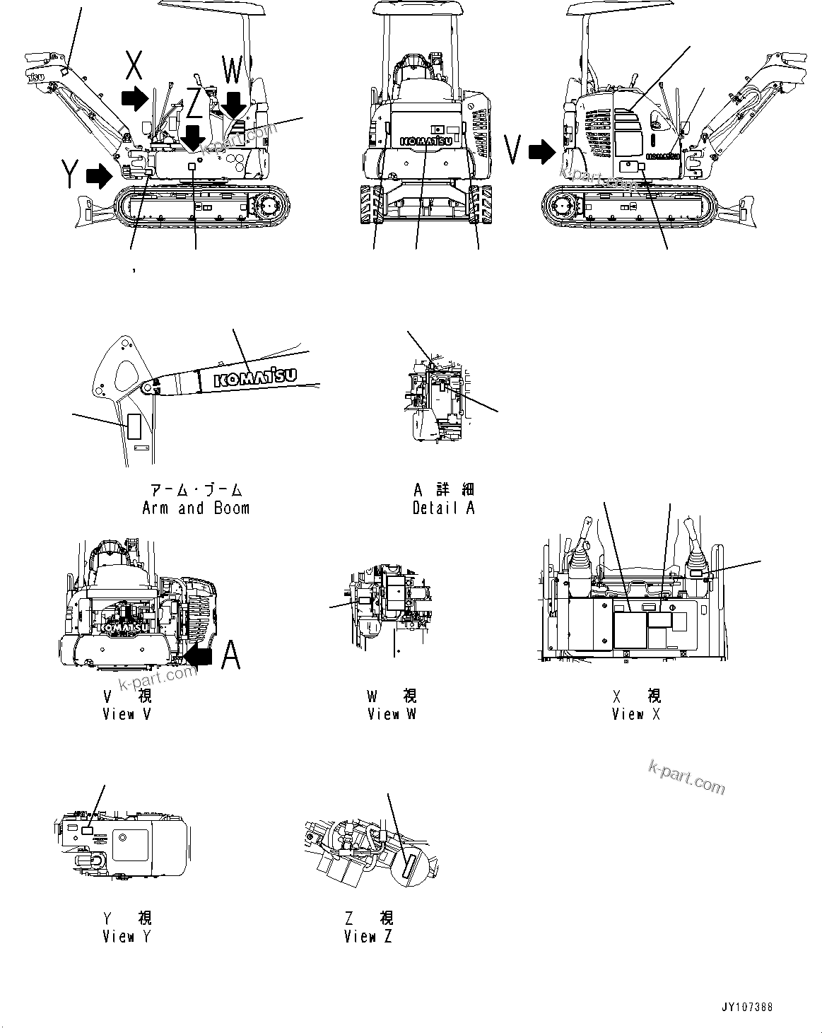Komatsu parts book diagram for PC25MR-5 S/N 26001-UP: MARKS AND PLATES, (2/2) (WITH PLASTIC TOP CANOPY)(#25001-)
