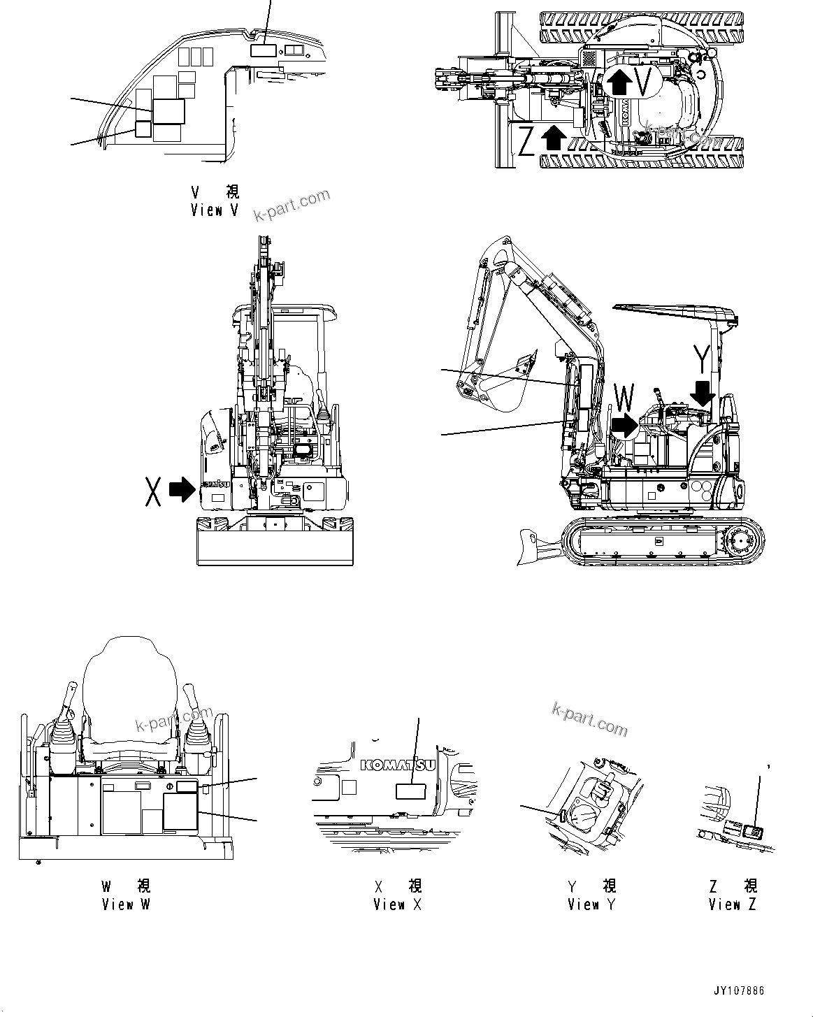 Komatsu parts book diagram for PC25MR-5 S/N 26001-UP: MARKS AND PLATES, ARM CRANE, (WITH ADDITIONAL COUNTERWEIGHT)(#26001-)