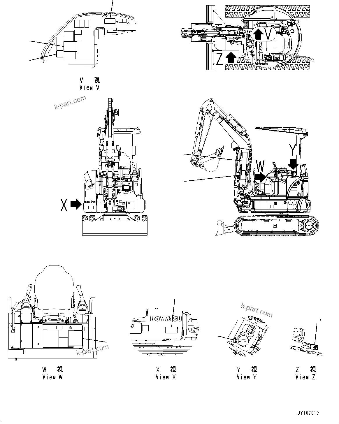 Komatsu parts book diagram for PC25MR-5 S/N 26001-UP: MARKS AND PLATES, ARM CRANE, (WITH ROPS CAB)(#26001-)
