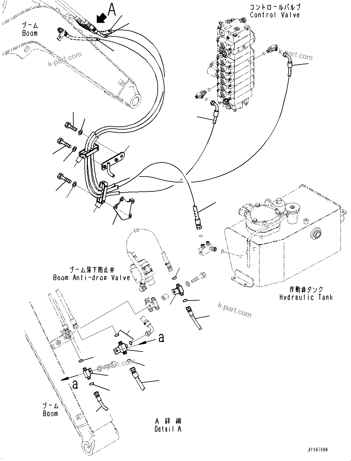 Komatsu parts book diagram for PC25MR-5 S/N 26001-UP: ARM CRANE UNIT, ANTI-DROP VALVE PIPING(#26001-)