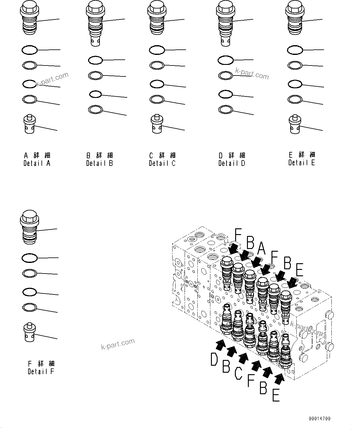 Komatsu parts book diagram for PC450LC-8R S/N 79001-UP: CONTROL VALVE, 8-SPOOL (5/23)(#75001-75974)