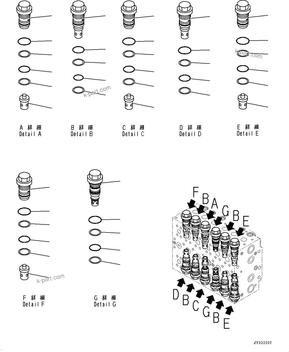 Komatsu parts book diagram for PC450LC-8R S/N 79001-UP: CONTROL VALVE, 8-SPOOL (5/23)(#75975-77998)
