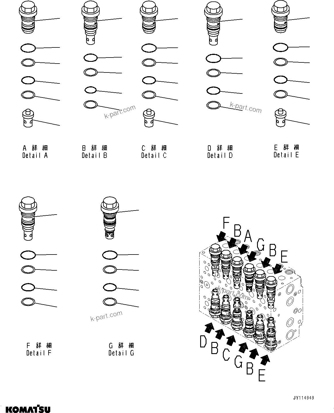Komatsu parts book diagram for PC450LC-8R S/N 79001-UP: CONTROL VALVE, 8-SPOOL (5/23)(#77999-)