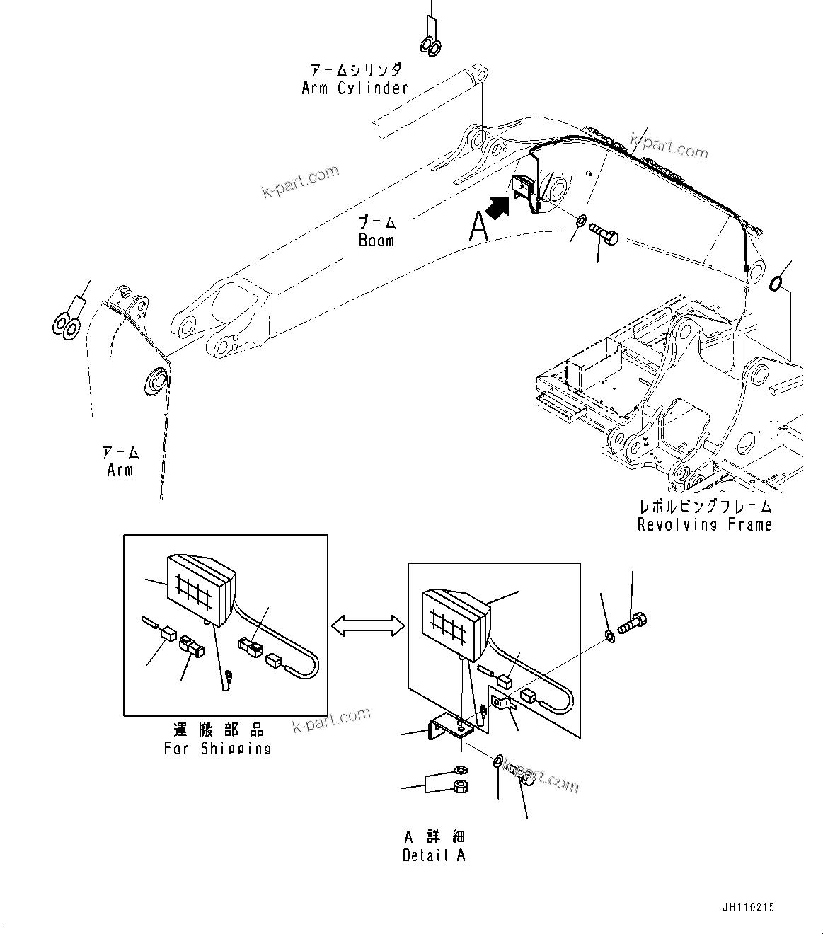 Komatsu parts book diagram for PC450LC-8R S/N 79001-UP: BOOM, WORKING LAMP AND SPACER(#75001-)