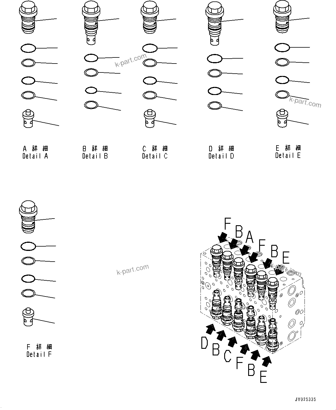 Komatsu parts book diagram for PC490LC-11 S/N 87001-UP: CONTROL VALVE, 8-SPOOL (5/24)(#85001-85110)
