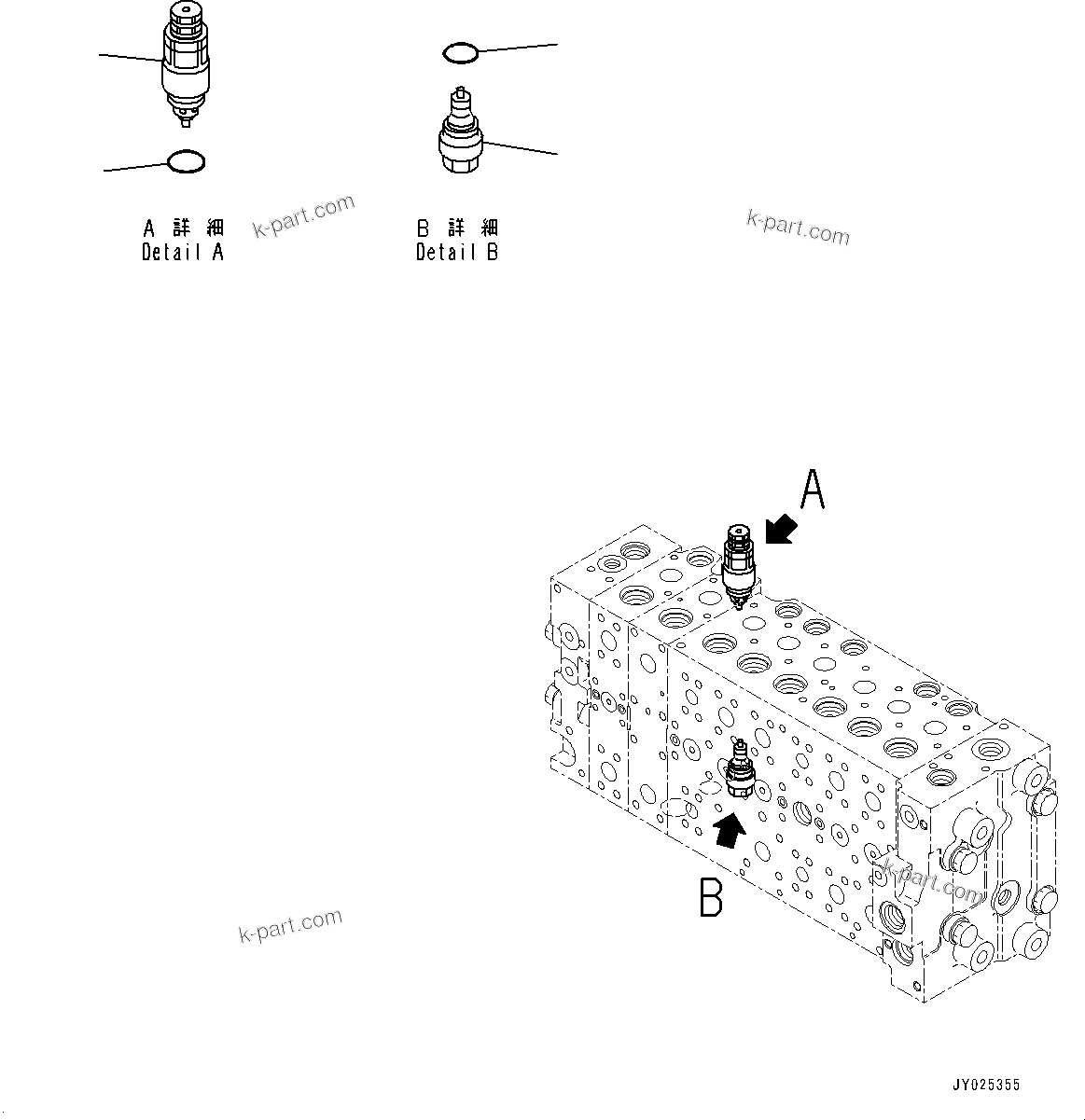 Komatsu parts book diagram for PC490LC-11 S/N 87001-UP: CONTROL VALVE, 8-SPOOL (21/24)(#85001-)