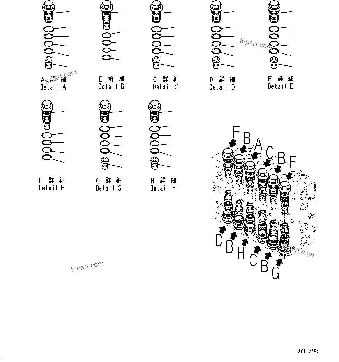Komatsu parts book diagram for PC290LC-8 S/N 32001-UP: CONTROL VALVE, 7-SPOOL (6/21)(#30117-)