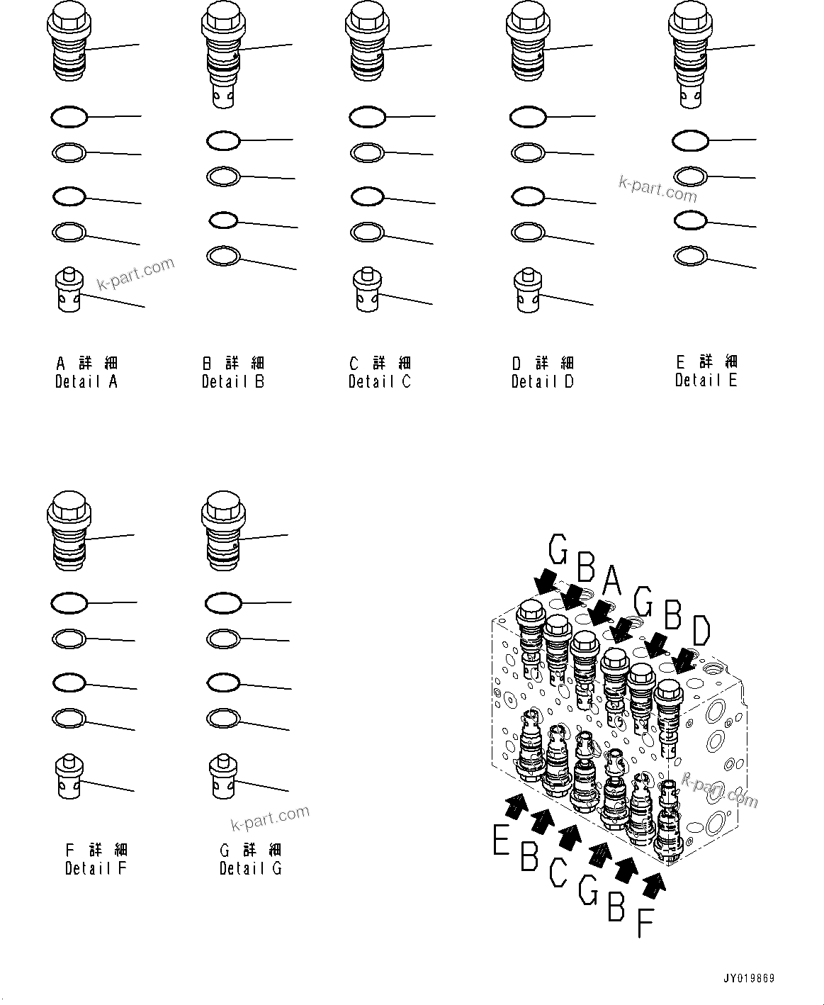 Komatsu parts book diagram for PC350LC-8M0 S/N 85001-UP: CONTROL VALVE, 8-SPOOL (5/25)(#80001-80964)