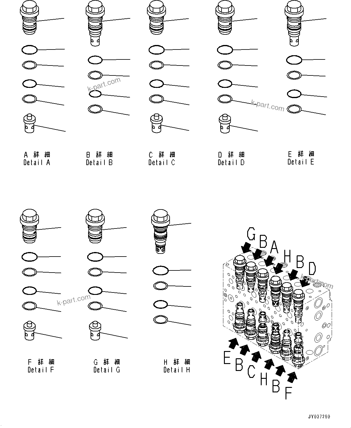 Komatsu parts book diagram for PC350LC-8M0 S/N 85001-UP: CONTROL VALVE, 8-SPOOL (5/25)(#80965-84440)