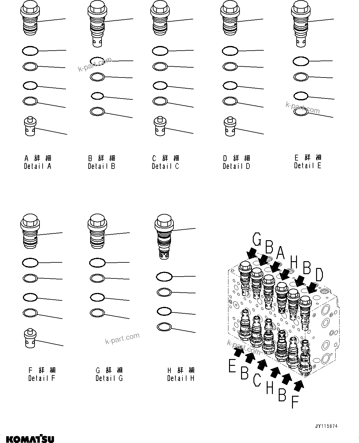 Komatsu parts book diagram for PC350LC-8M0 S/N 85001-UP: CONTROL VALVE, 8-SPOOL (5/25)(#84441-)