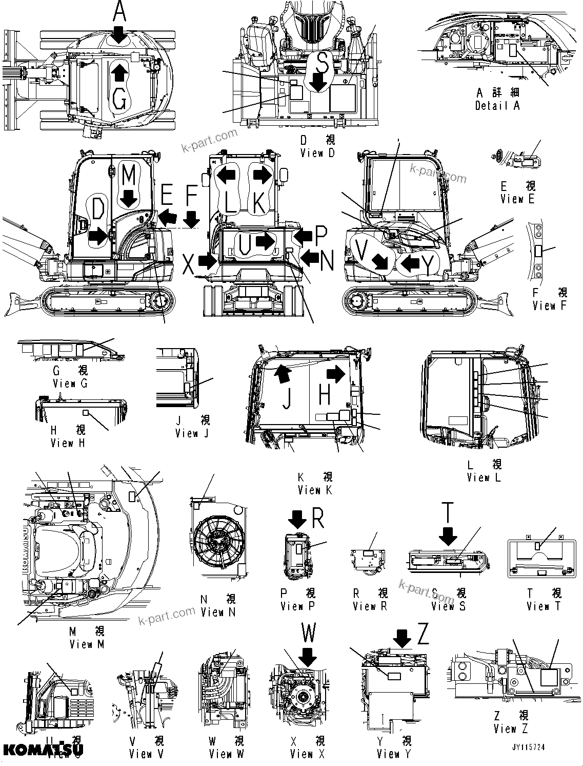Komatsu parts book diagram for PC33E-6 S/N 2201-UP: MARKS AND PLATES, (2/2) (ROPS CAB)(#2201-)
