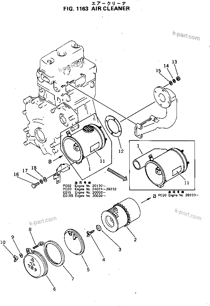 Komatsu parts book diagram for 2D94-2E S/N 20004-UP: AIR CLEANER(#30039-)