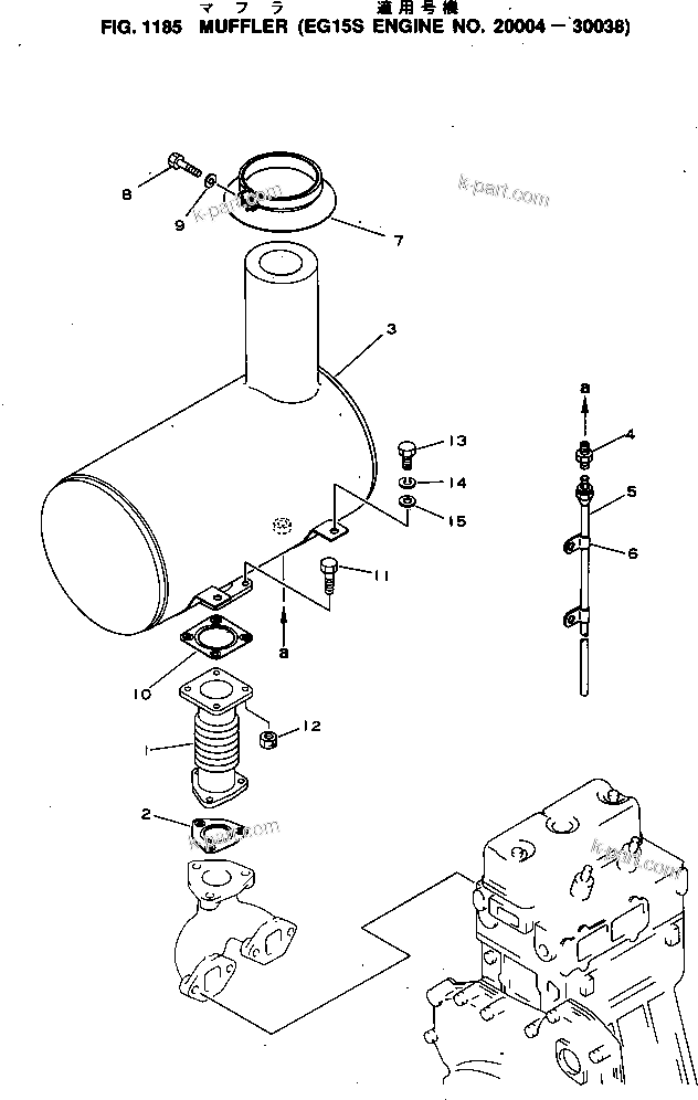 Komatsu parts book diagram for 2D94-2E S/N 20004-UP: MUFFLER(#20004-30038)