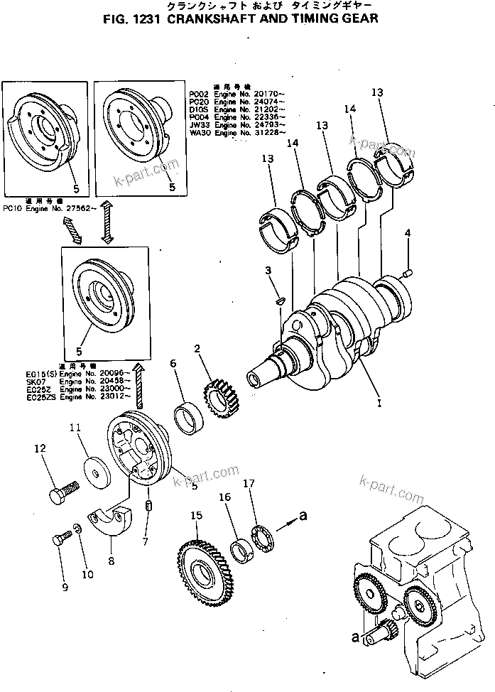Komatsu parts book diagram for 2D94-2E S/N 20004-UP: CRANKSHAFT AND TIMING GEAR