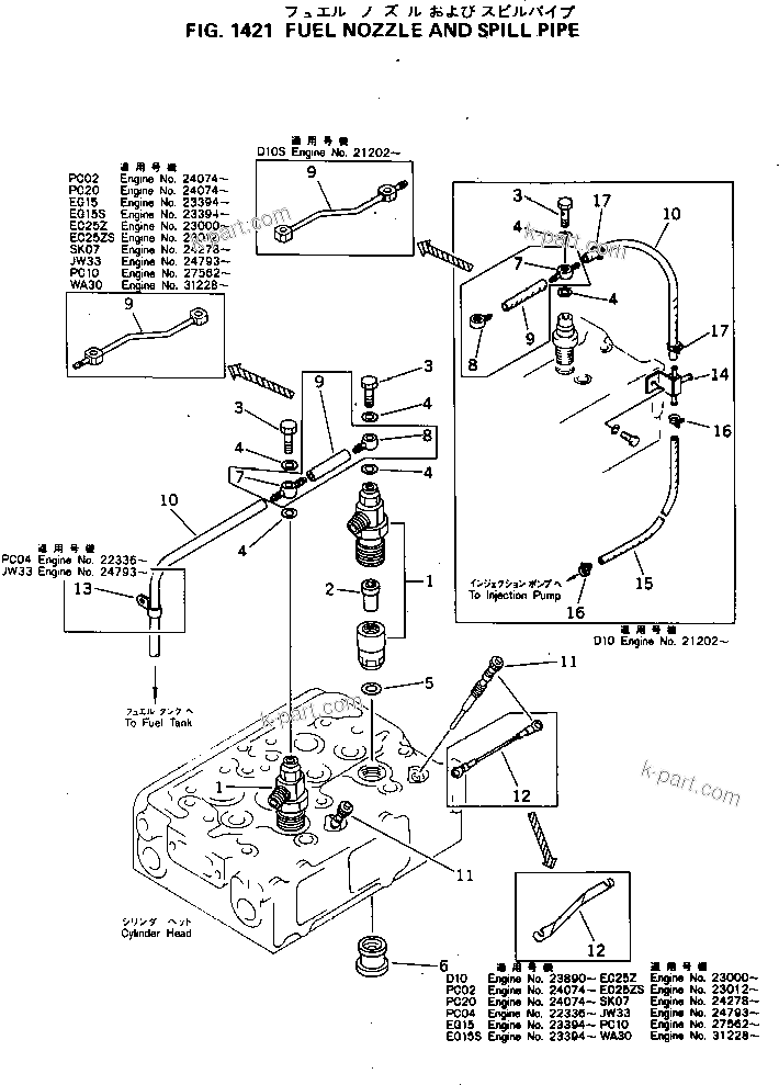 Komatsu parts book diagram for 2D94-2E S/N 20004-UP: FUEL NOZZLE AND SPILL PIPE