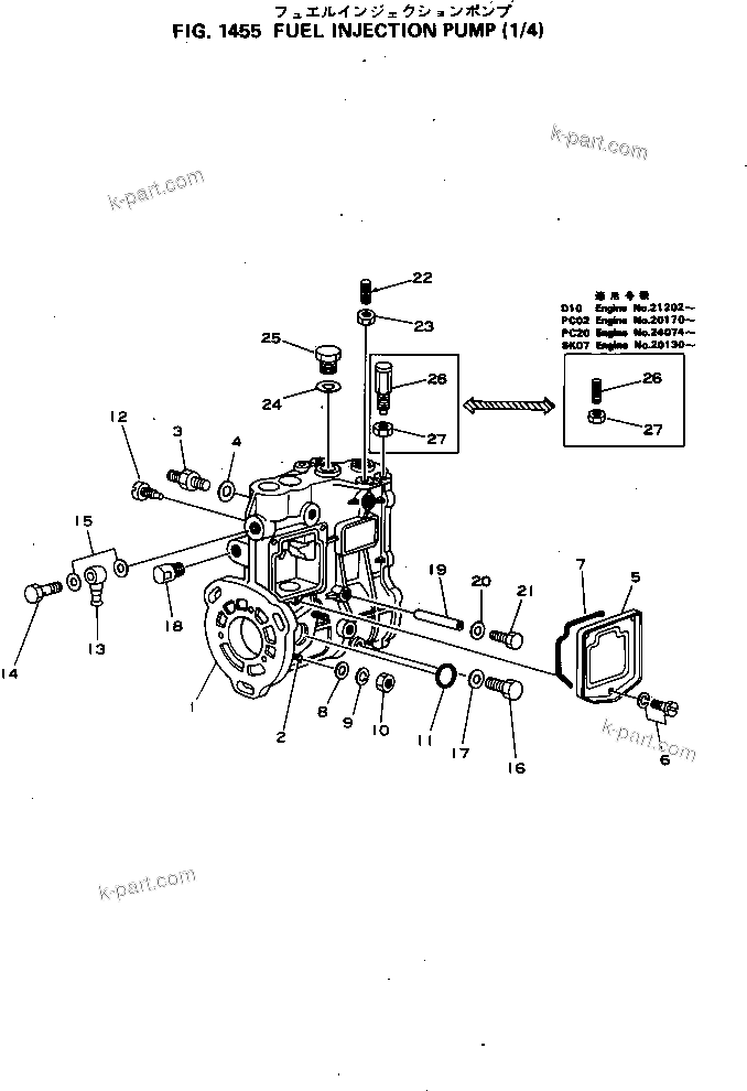 Komatsu parts book diagram for 2D94-2E S/N 20004-UP: FUEL INJECTION PUMP (1/4)
