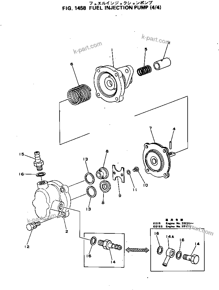 Komatsu parts book diagram for 2D94-2E S/N 20004-UP: FUEL INJECTION PUMP (4/4)