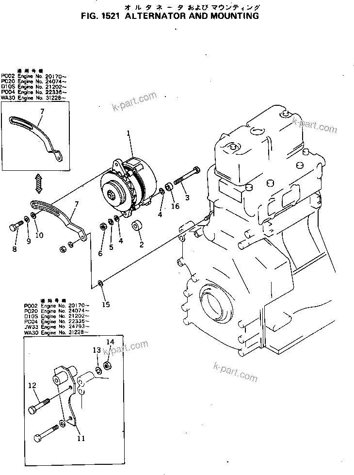 Komatsu parts book diagram for 2D94-2E S/N 20004-UP: ALTERNATOR AND MOUNTING