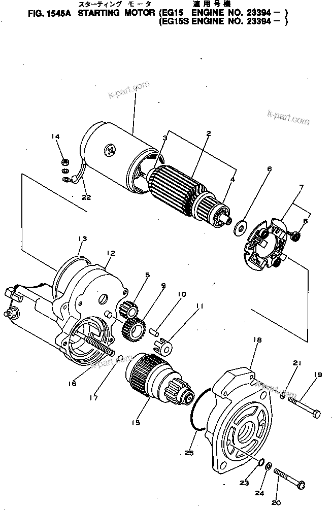 Komatsu parts book diagram for 2D94-2E S/N 20004-UP: STARTING MOTOR(#23394-)