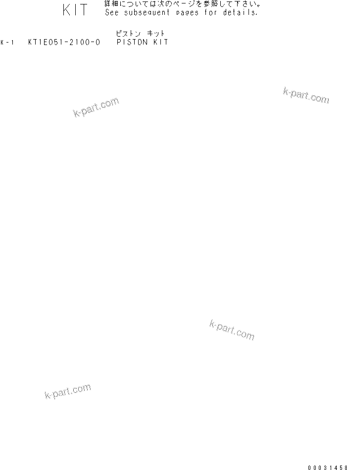 Komatsu parts book diagram for 3D67E-1A-MX S/N 5A6263-UP: PISTON KIT