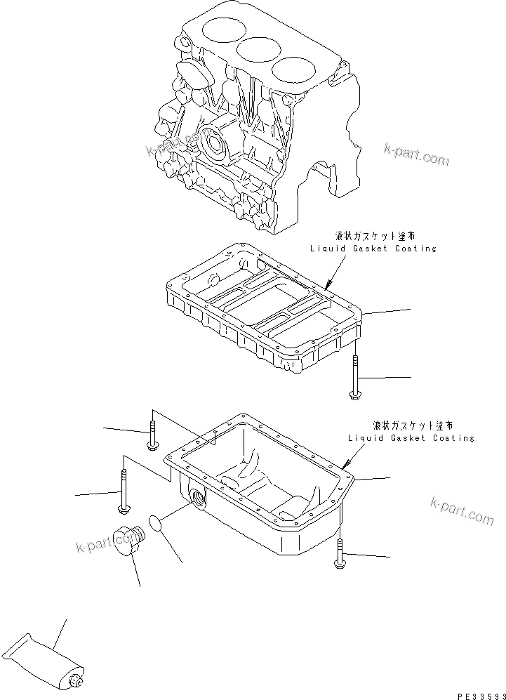 Komatsu parts book diagram for 3D68E-3B S/N 00101-UP: OIL PAN