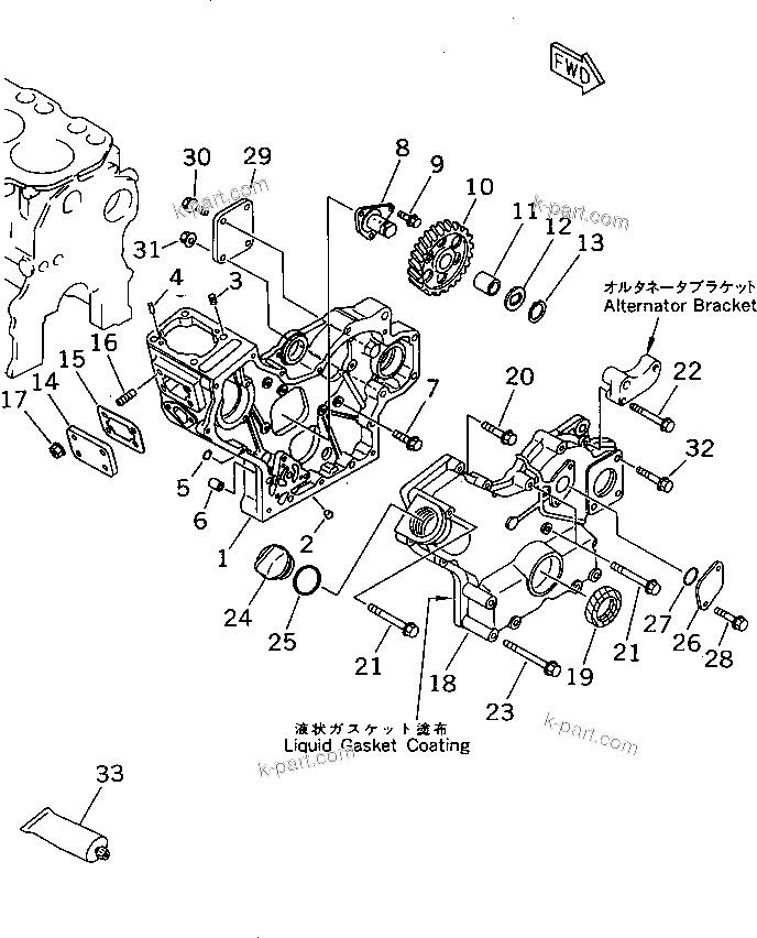 Komatsu parts book diagram for 3D74E-3A S/N 00101-UP: FRONT COVER AND GEAR