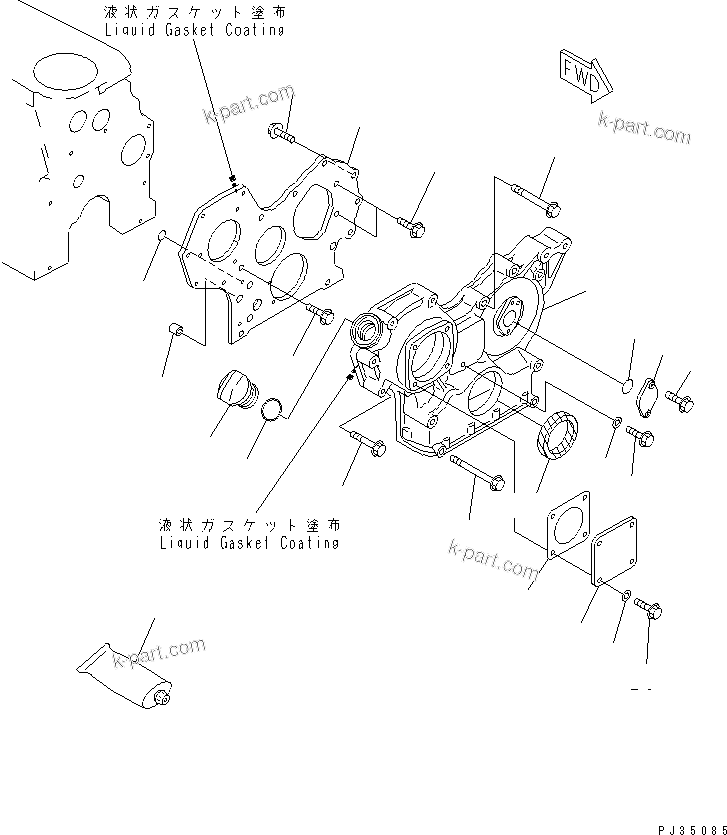 Komatsu parts book diagram for 3D75-2D S/N 03044-UP: GEAR CASE AND FRONT COVER