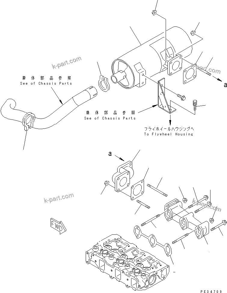 Komatsu parts book diagram for 3D78AE-3C S/N 00101-UP: EXHAUST MANIFOLD AND MUFFLER(#00112-)