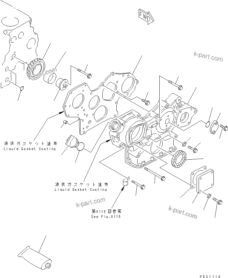 Komatsu parts book diagram for 3D78AE-3C S/N 00101-UP: FRONT COVER AND GEAR(#00112-)