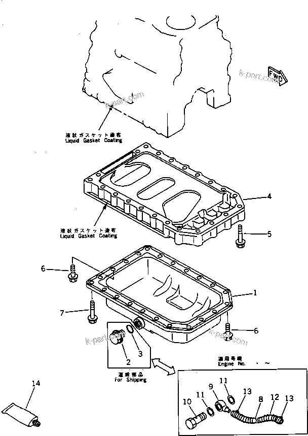 Komatsu parts book diagram for 3D78N-1A S/N 00101-UP: OIL PAN(#.-)