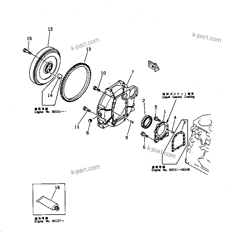 Komatsu parts book diagram for 3D78N-1A S/N 00101-UP: FLYWHEEL AND FLYWHEEL HOUSING