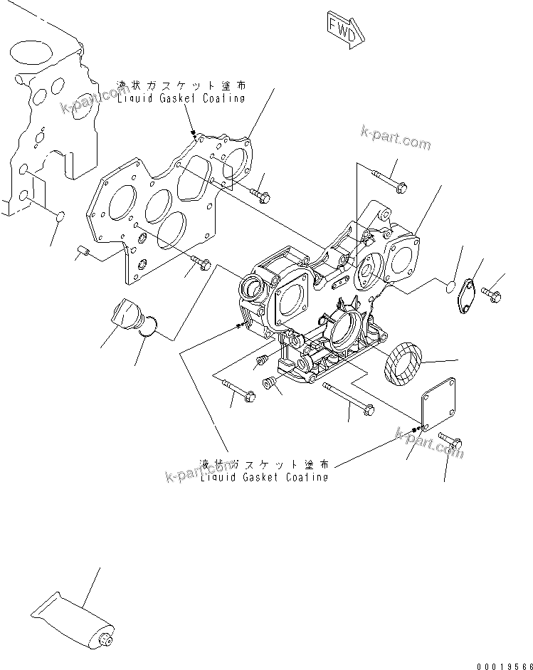 Komatsu parts book diagram for 3D82AE-5P-CB S/N 00246-UP: FRONT COVER