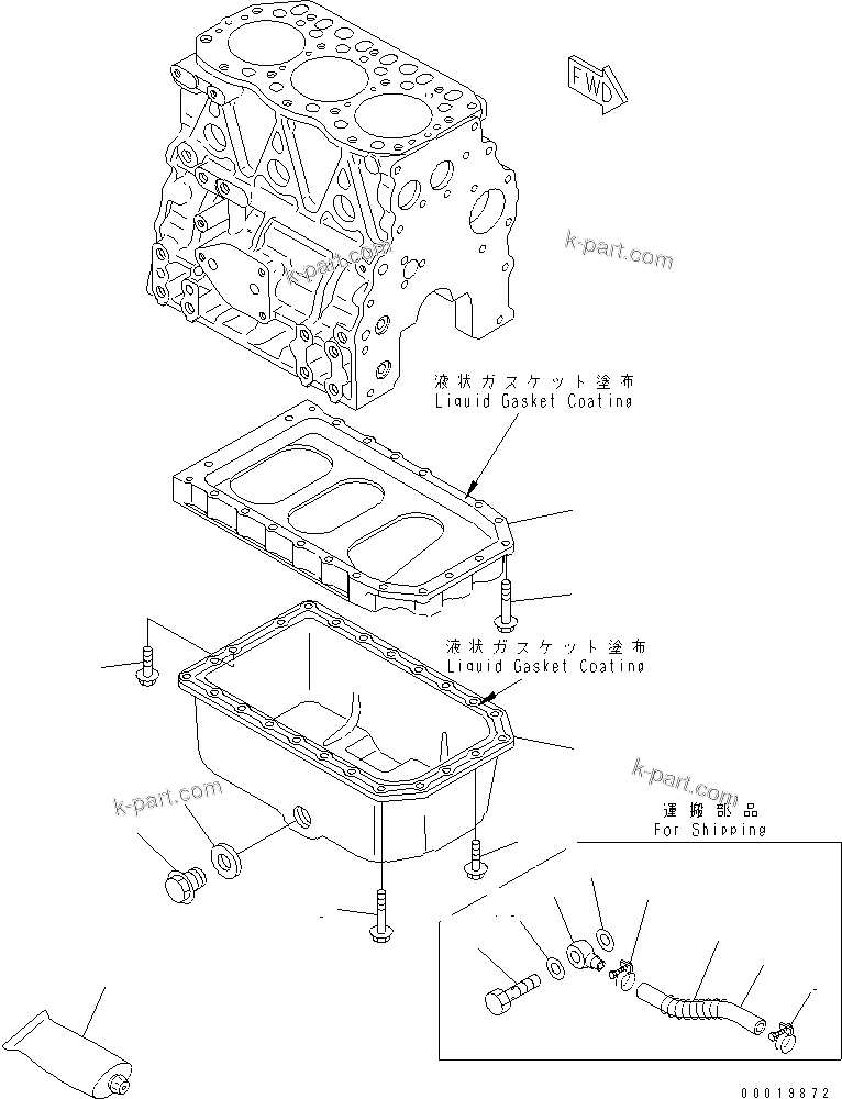 Komatsu parts book diagram for 3D82AE-5P-CB S/N 00246-UP: OIL PAN
