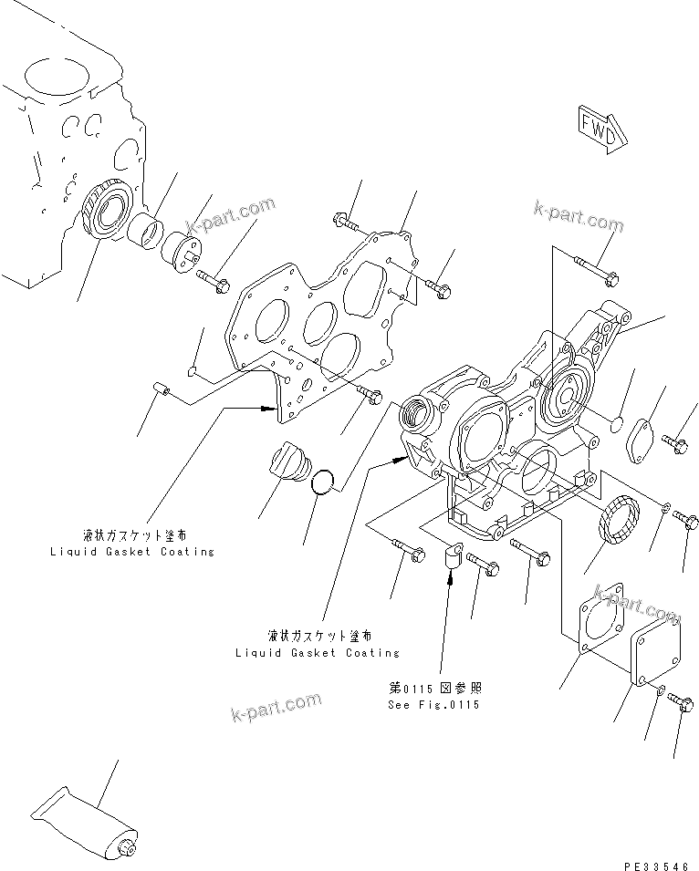 Komatsu parts book diagram for 3D82E-3A S/N 00101-UP: FRONT COVER
