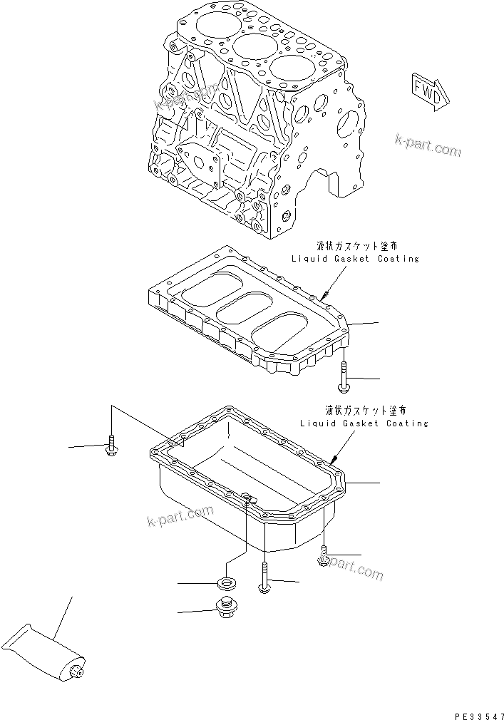 Komatsu parts book diagram for 3D82E-3A S/N 00101-UP: OIL PAN