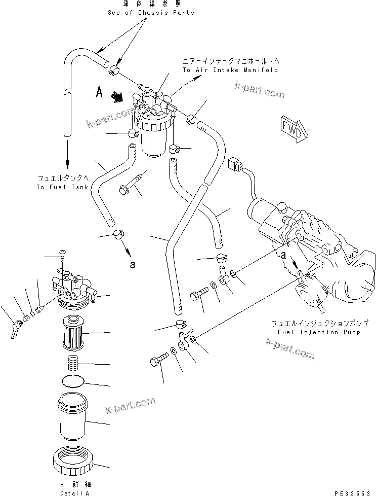Komatsu parts book diagram for 3D82E-3A S/N 00101-UP: FUEL FILTER AND PIPING