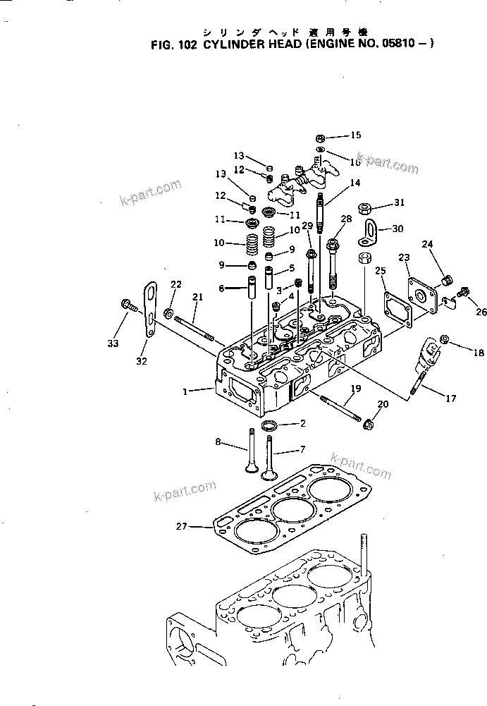 Komatsu parts book diagram for 3D84-1A S/N 01001-UP: CYLINDER HEAD(#05810-)