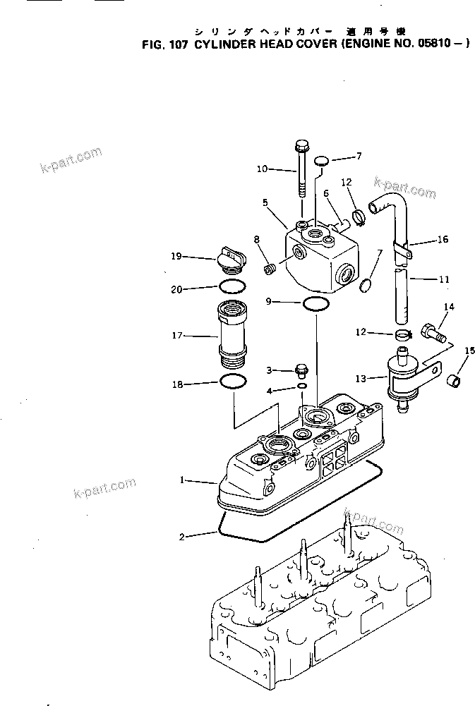 Komatsu parts book diagram for 3D84-1A S/N 01001-UP: CYLINDER HEAD COVER(#05810-)