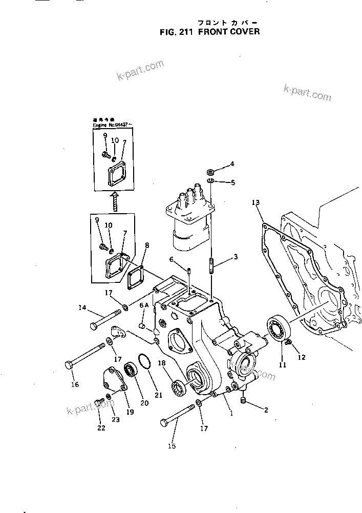 Komatsu parts book diagram for 3D84-1A S/N 01001-UP: FRONT COVER