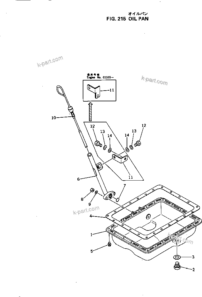 Komatsu parts book diagram for 3D84-1A S/N 01001-UP: OIL PAN