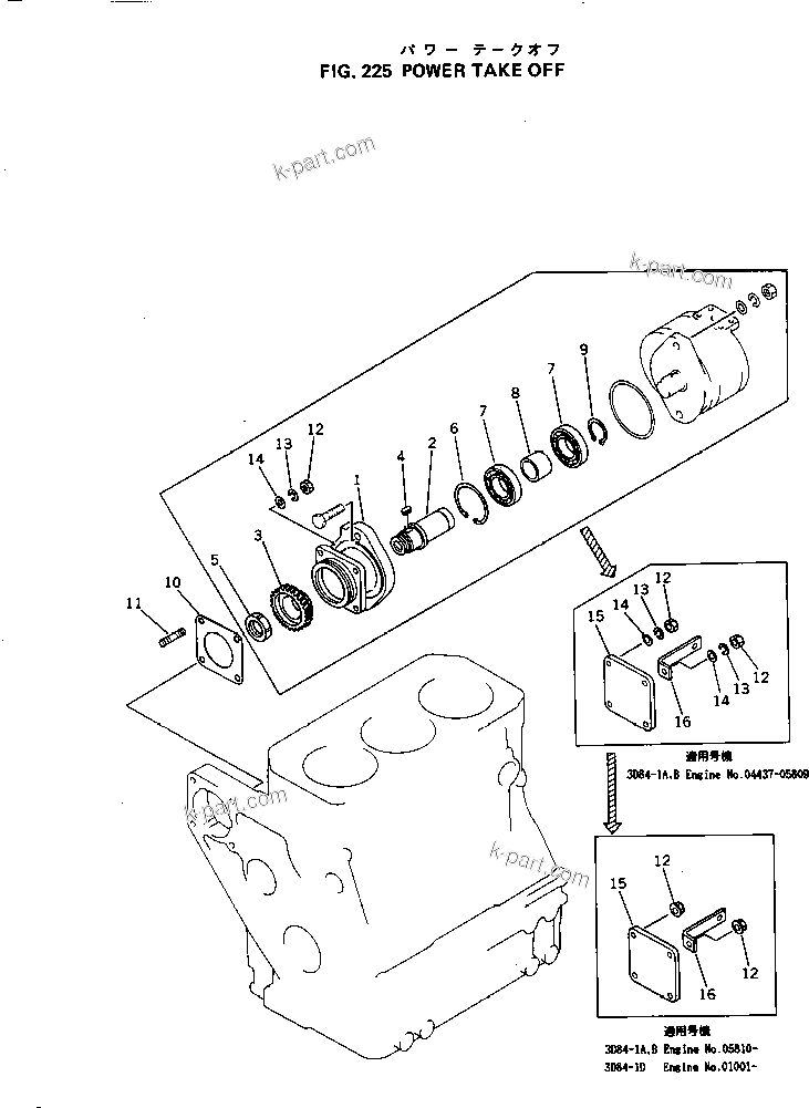 Komatsu parts book diagram for 3D84-1A S/N 01001-UP: POWER TAKE OFF