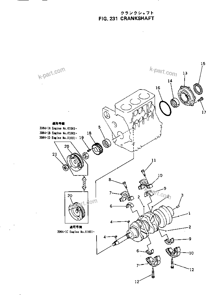 Komatsu parts book diagram for 3D84-1A S/N 01001-UP: CRANKSHAFT