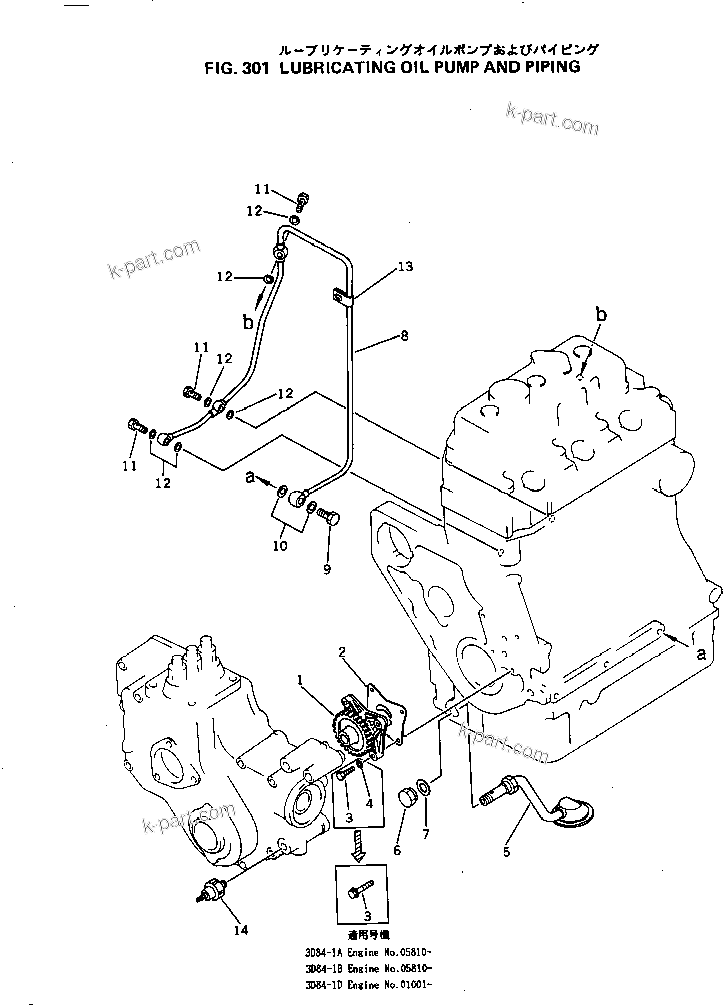 Komatsu parts book diagram for 3D84-1A S/N 01001-UP: LUBRICATING OIL PUMP AND PIPING
