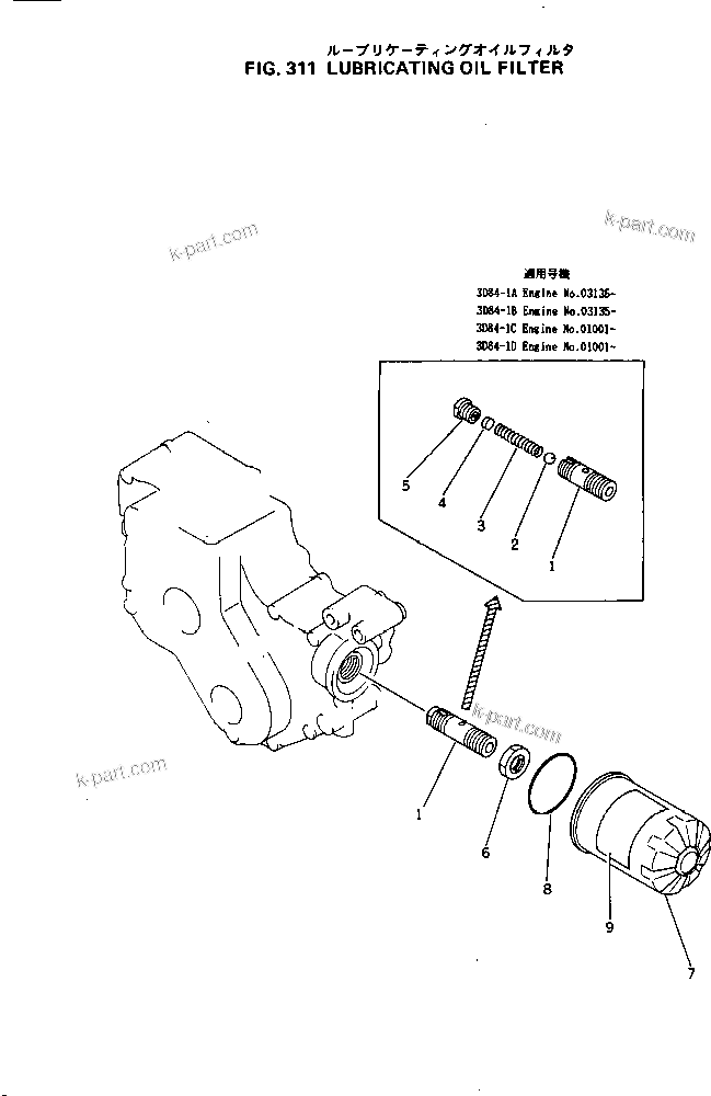 Komatsu parts book diagram for 3D84-1A S/N 01001-UP: LUBRICATING OIL FILTER
