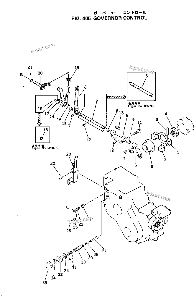 Komatsu parts book diagram for 3D84-1A S/N 01001-UP: GOVERNOR CONTROL