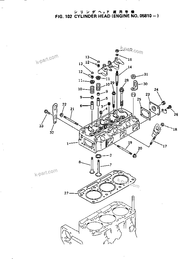 Komatsu parts book diagram for 3D84-1B S/N 01001-UP: CYLINDER HEAD(#05810-)