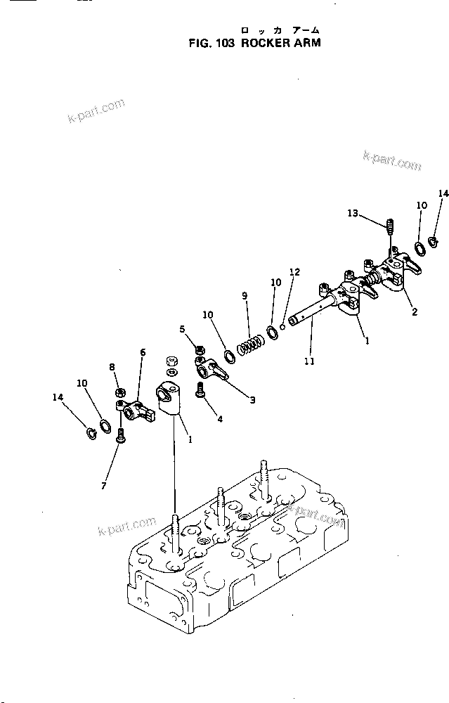 Komatsu parts book diagram for 3D84-1B S/N 01001-UP: ROCKER ARM